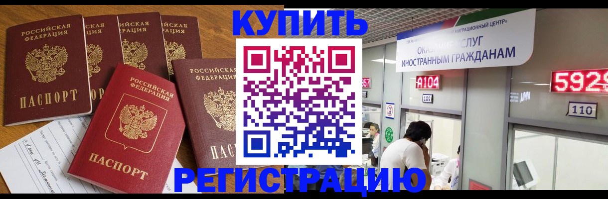 форма 3 в Анапе